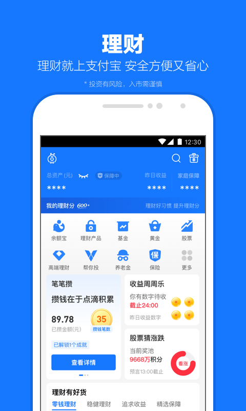 心灵鸡汤经典励志语录短句500截图