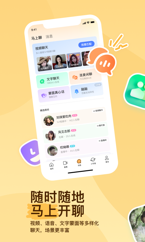 创造与魔法2019兑换码截图