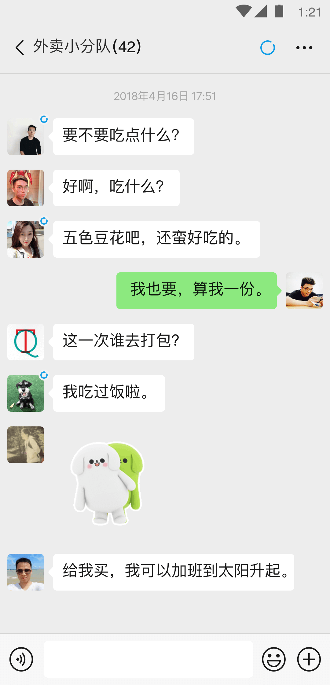 苏州熙颜夫妻主截图